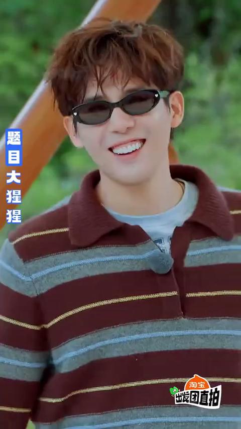 20251029(王安宇直拍)