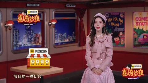 20251028花絮合集