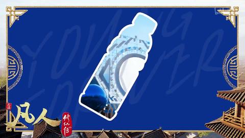 [P110]110_星海飞驰34.mp4